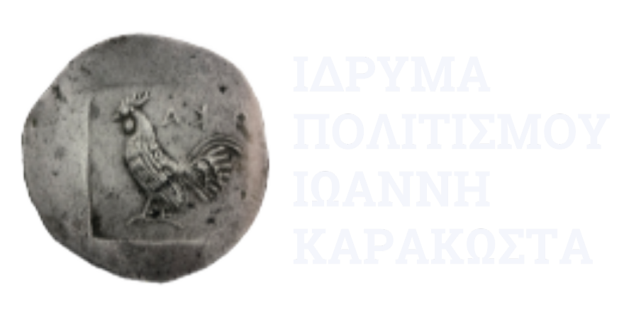 IP Ioanni Karakosta